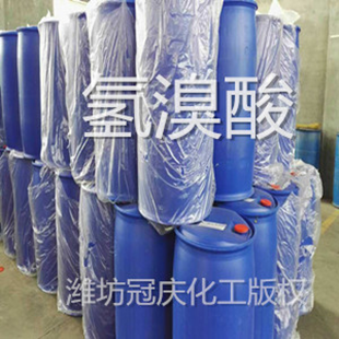 氫溴酸生產廠家