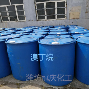 溴丁烷價格