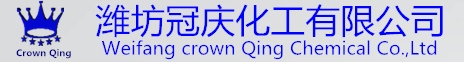 氫溴酸,溴丁烷,溴乙烷,溴化芐,γ聚谷氨酸,【濰坊冠慶化工】